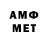 Меф мяу мяу VHQ Scott Romigh