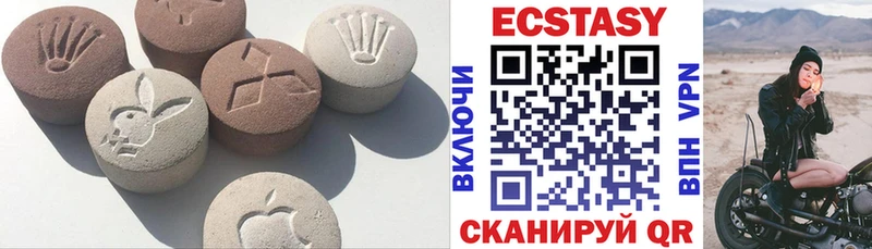 Экстази таблы  Пучеж 