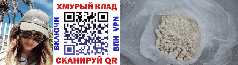 ГЕРОИН Афган  как найти наркотики  Пучеж 