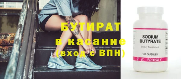 метамфетамин Переславль-Залесский