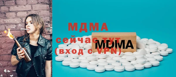 метамфетамин Переславль-Залесский