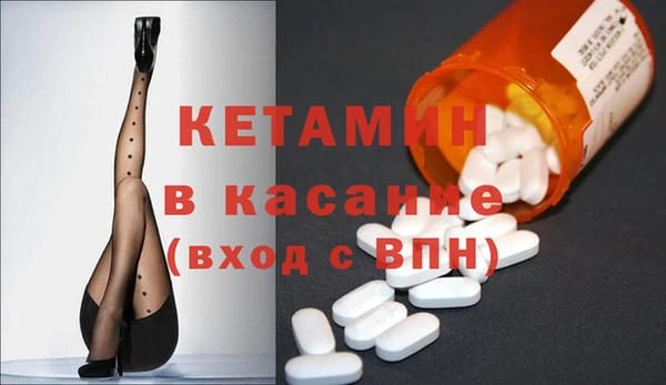 мефедрон мука Пересвет