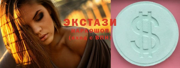 кокаин VHQ Осинники