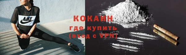 метамфетамин Переславль-Залесский