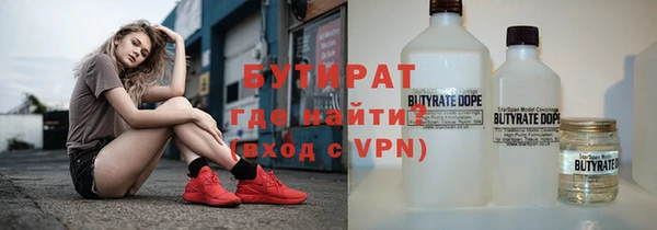 мефедрон мука Пересвет