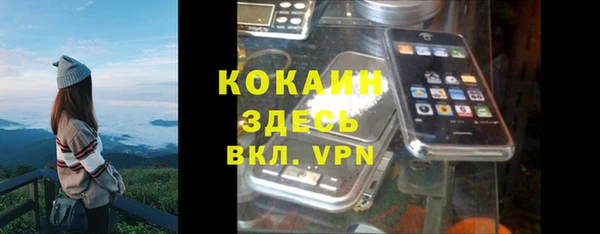 ALPHA PVP Пестово