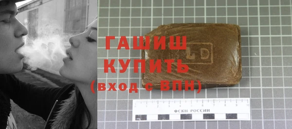 кокаин VHQ Осинники