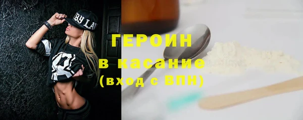 кокаин VHQ Осинники