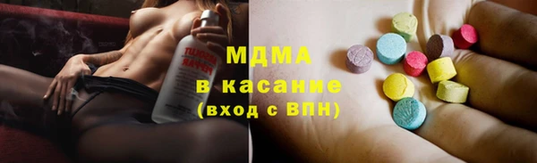 кокаин VHQ Осинники