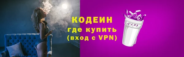мефедрон мука Пересвет