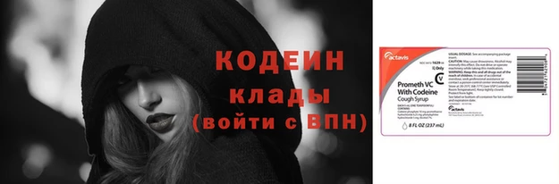 первитин Остров