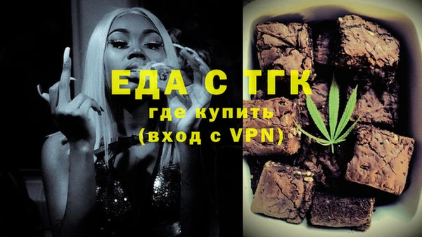 трава Грязовец