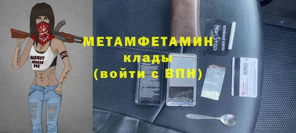 крисы Осташков