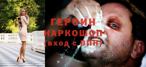 мефедрон мука Пересвет