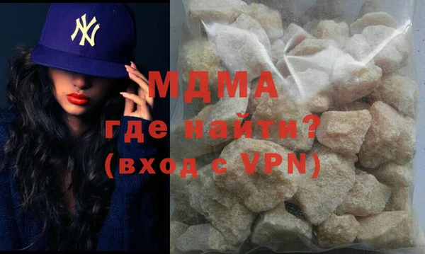 мефедрон мука Пересвет