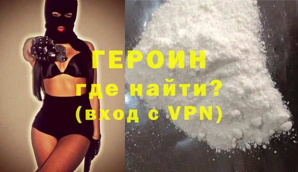 мефедрон мука Пересвет