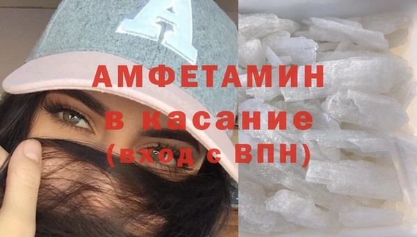 мефедрон мука Пересвет