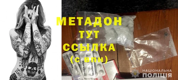 мефедрон мука Пересвет