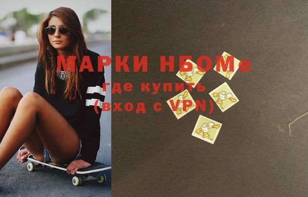 мефедрон мука Пересвет
