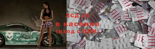метамфетамин Переславль-Залесский