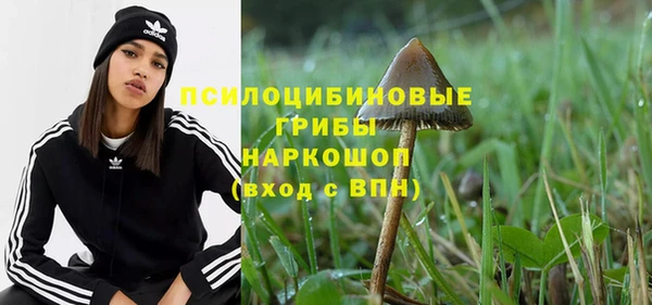метамфетамин Переславль-Залесский