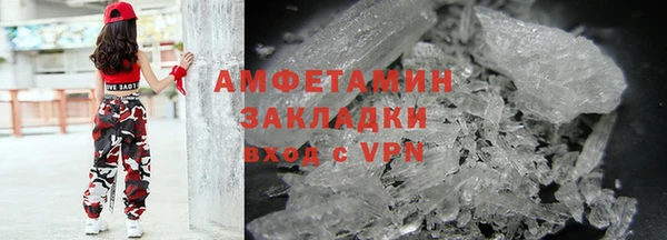 трава Грязовец