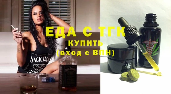 трава Грязовец