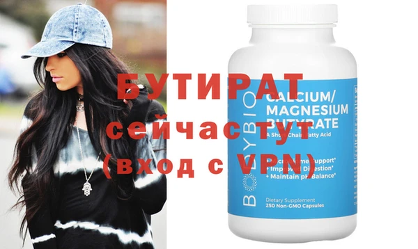 метамфетамин Переславль-Залесский