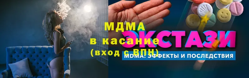 МДМА VHQ  Пучеж 