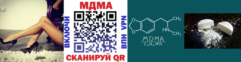 наркошоп  Пучеж  МДМА кристаллы 