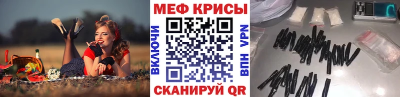 где найти   ОМГ ОМГ зеркало  Меф mephedrone  Пучеж 