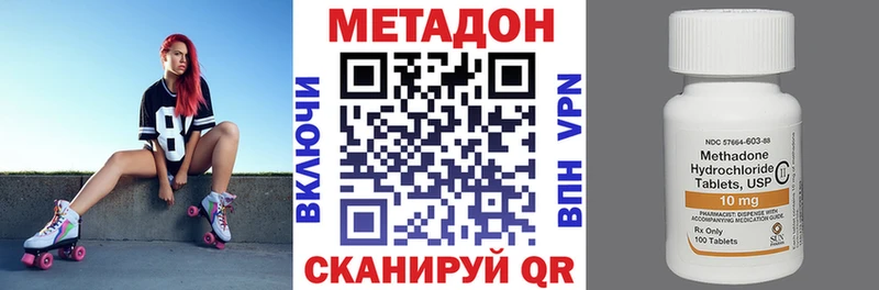 МЕТАДОН мёд  как найти наркотики  Пучеж 