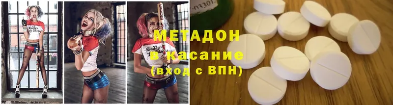 продажа наркотиков  Пучеж  МЕТАДОН methadone 