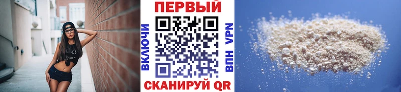 MEGA tor  Пучеж  МЕТАМФЕТАМИН Декстрометамфетамин 99.9% 