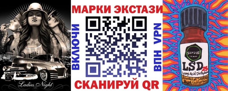 Марки N-bome 1500мкг  даркнет сайт  Пучеж 